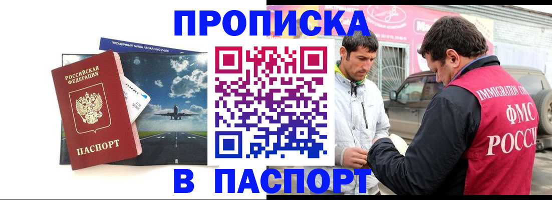 форма 3 в Сосновке