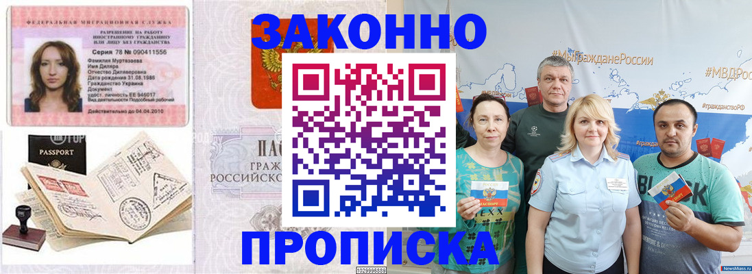 регистрация для школы в Сосновке