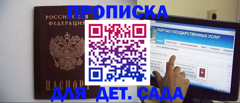 пропишу в квартире в Сосновке