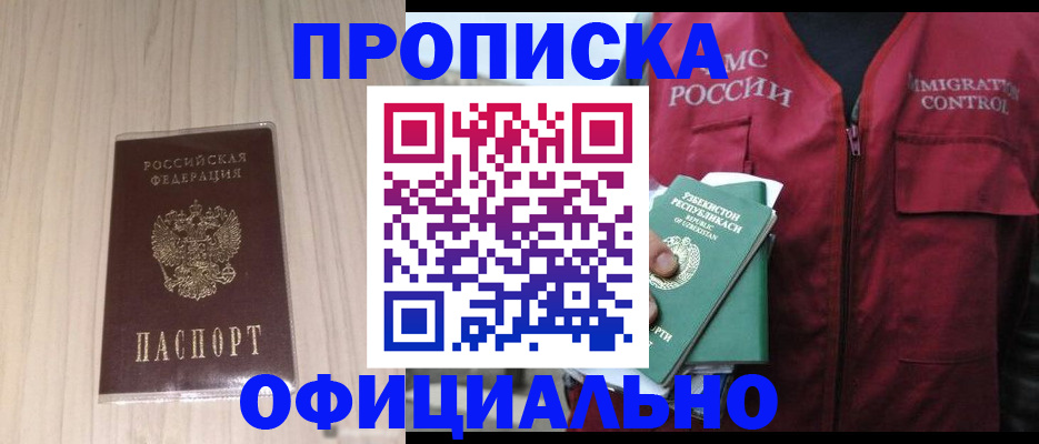 регистрация для школы в Сосновке
